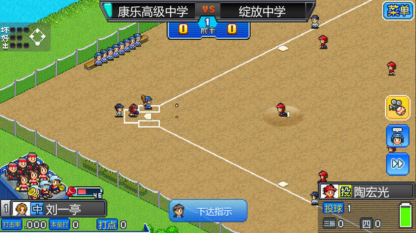 棒球学院物语 (Home Run High) 截图