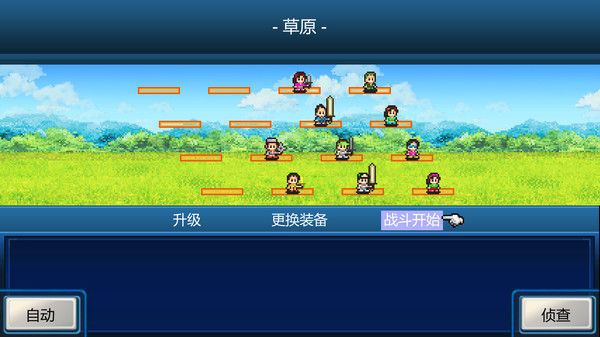 宇宙探险物语 (Epic Astro Story) 截图