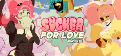 爱的吸盘:第一次约会/Sucker for Love: First Date