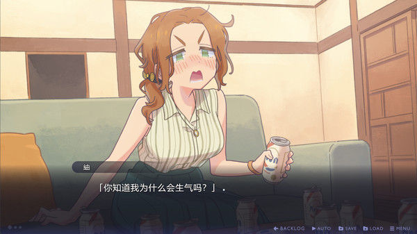 传述之魔女 截图