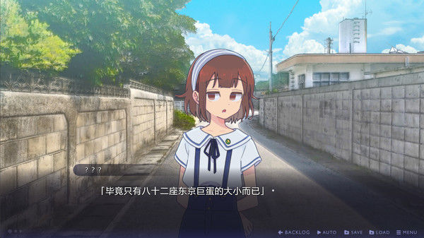 传述之魔女 截图