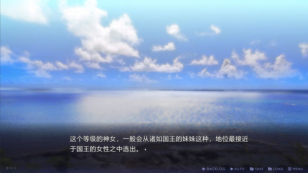 传述之魔女 截图