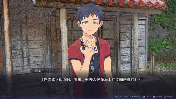 传述之魔女 截图