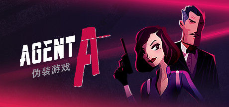 Agent A - 伪装游戏 截图