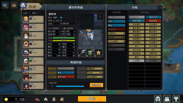 No-brainer Heroes 挂机吧！勇者 截图