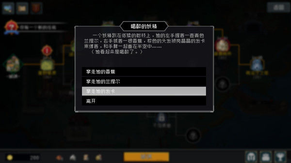 No-brainer Heroes 挂机吧！勇者 截图