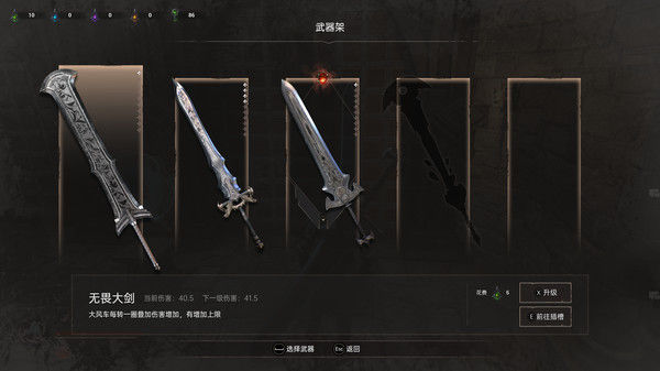 临渊觉醒 截图