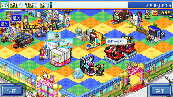 游戏厅物语 (Pocket Arcade Story) 截图