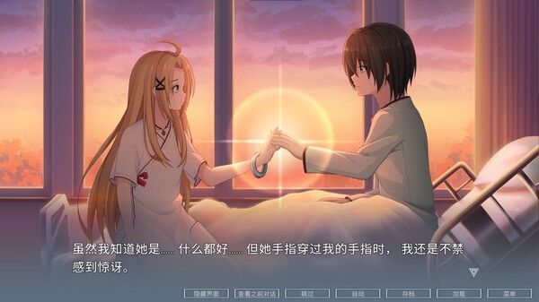 ELEGIES：阿雅/ELEGIES: Aya 截图