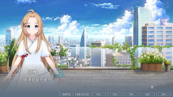 ELEGIES：阿雅/ELEGIES: Aya 截图