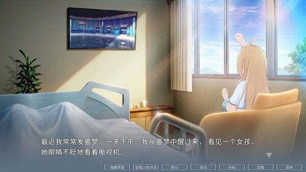 ELEGIES：阿雅/ELEGIES: Aya 截图