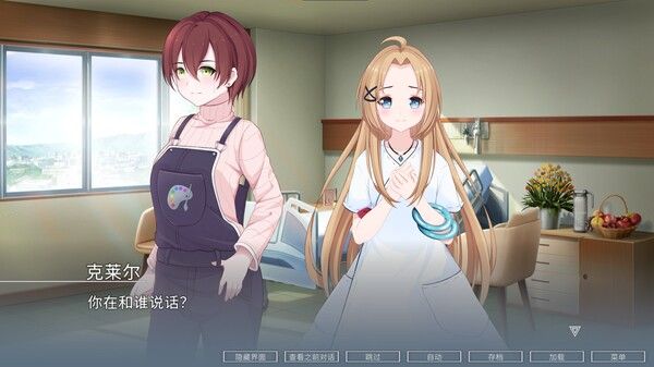 ELEGIES：阿雅/ELEGIES: Aya 截图