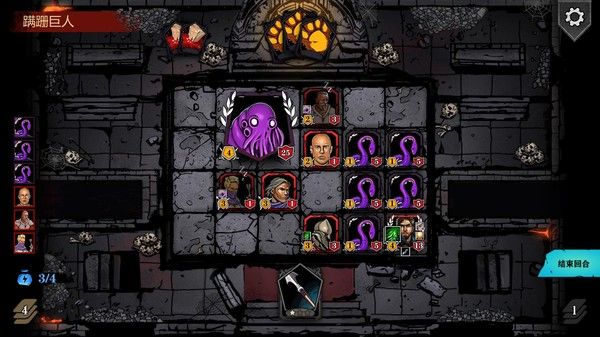 魔域地牢 DungeonTop 截图