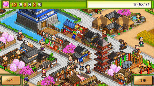 大江户物语 (Oh! Edo Towns) 截图