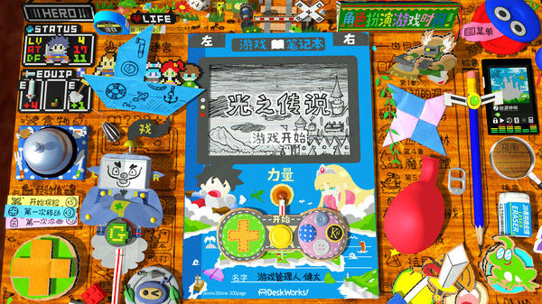 角色扮演遊戲時間！～光之傳說～ 截图