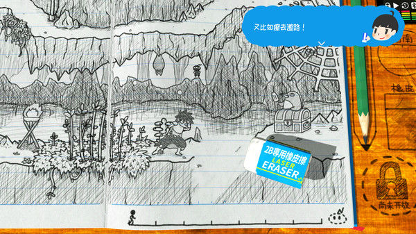 角色扮演遊戲時間！～光之傳說～ 截图