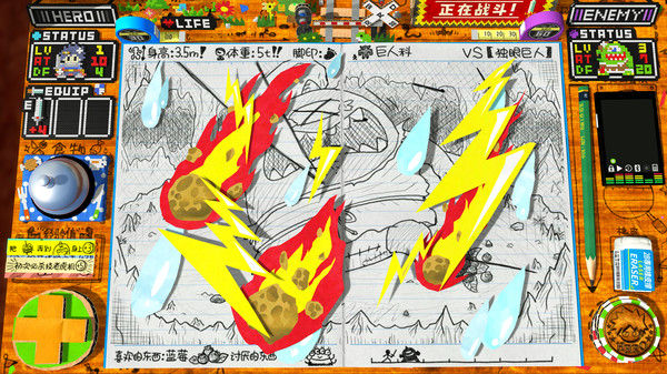 角色扮演遊戲時間！～光之傳說～ 截图