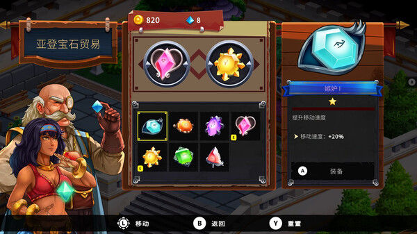 骑士VS巨人：断裂圣剑/Knight vs Giant: The Broken Excalibur 截图