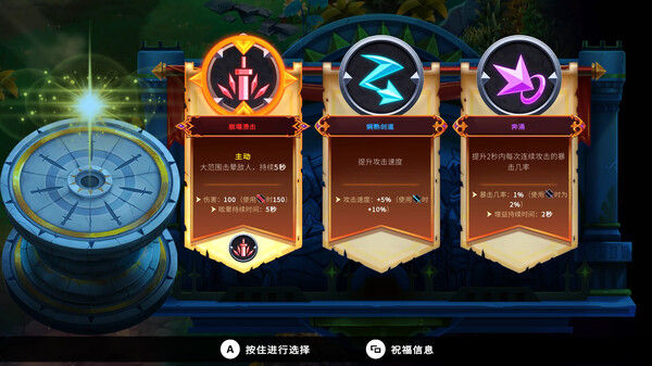 骑士VS巨人：断裂圣剑/Knight vs Giant: The Broken Excalibur 截图