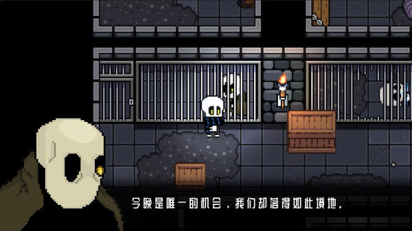 无尽长夜 截图