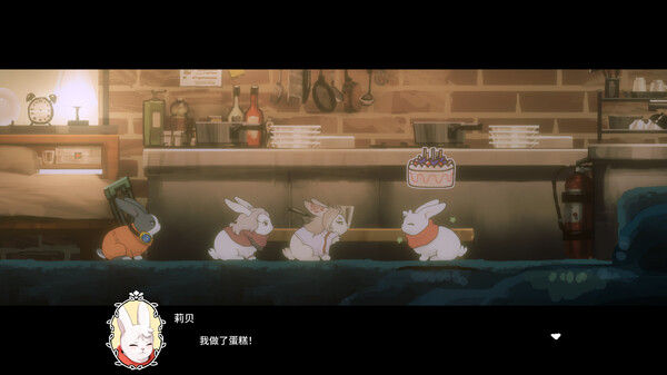 勇敢兔兔探险队/LAPIN 截图