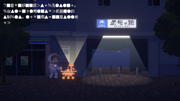 雷科利特/Recolit 截图