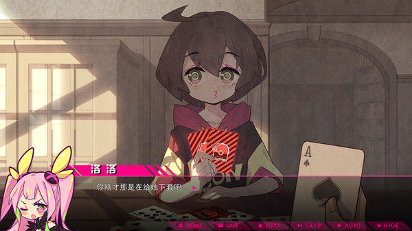 七人杀阵 - Seven Sacrifices 截图