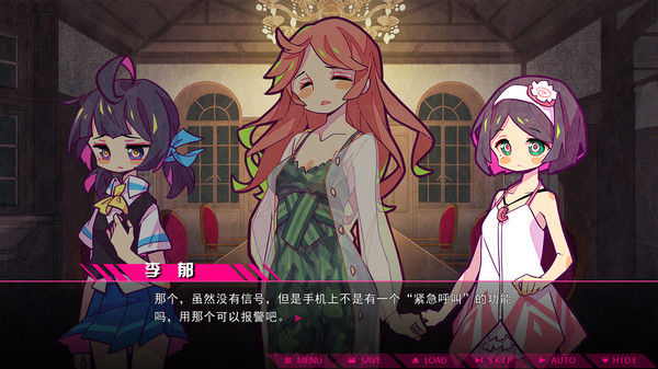 七人杀阵 - Seven Sacrifices 截图