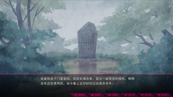 七人杀阵 - Seven Sacrifices 截图