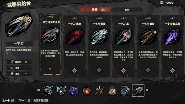 重返深渊 截图
