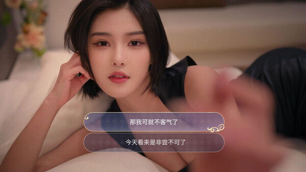 我的机器人女友 截图