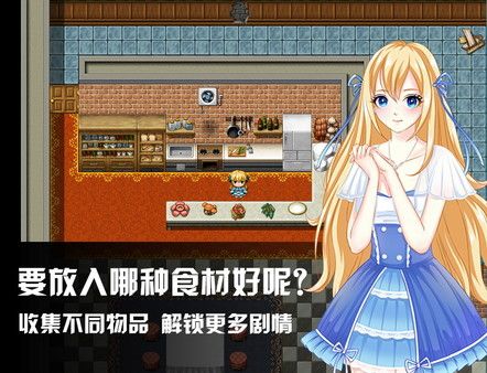 寇莎梅特：困世迷情 Consummate:Missing World 截图