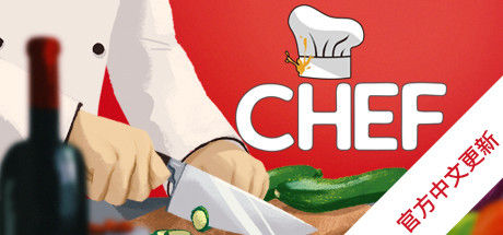 大厨 Chef 截图