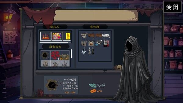 开张啦！恐怖屋 截图