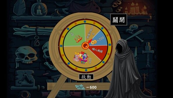 开张啦！恐怖屋 截图