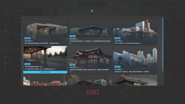 中国足球模拟器 截图
