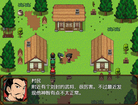 三国天地·逆鳞英雄 截图