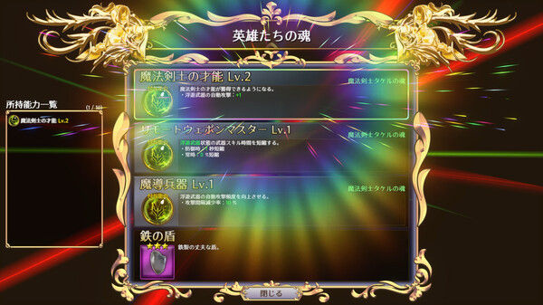 无限的迷宫城 截图