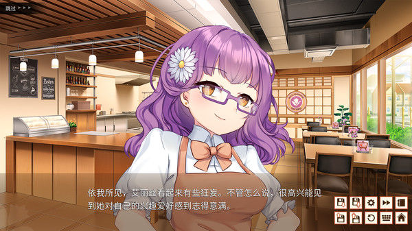 餐恋时光 截图