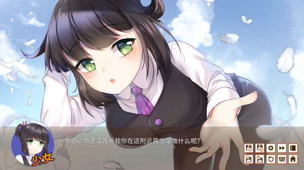 餐恋时光 截图