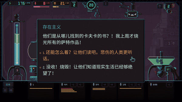 3k专制/Despotism 3k 截图