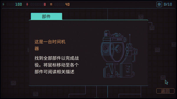 3k专制/Despotism 3k 截图