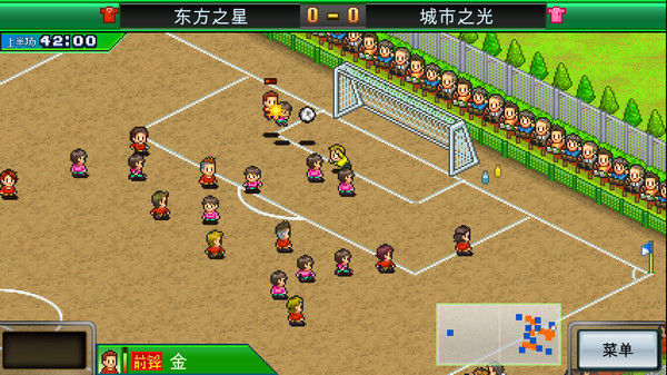 足球俱乐部物语 (Pocket League Story) 截图