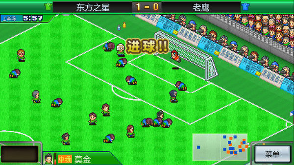 足球俱乐部物语 (Pocket League Story) 截图