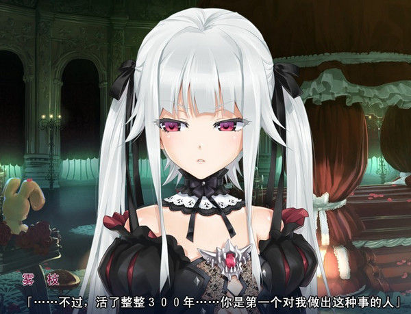 美少女万华镜1：被诅咒的传说少女 截图