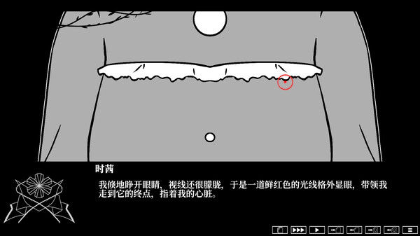 荆棘落尘埃 Dust On Thorn 截图