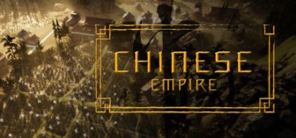 中华帝国/Chinese Empire