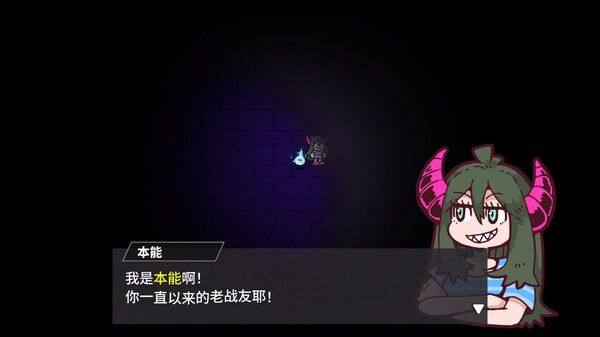 弹飞噩梦 截图