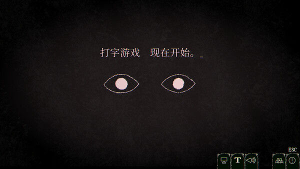 Dyping Escape：生死敲定 截图