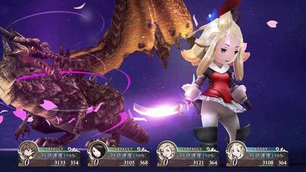 勇气默示录 FLYING FAIRY HD 重制版 截图